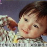 【暴露】香取慎吾、本人たちより先に堀北真希出産を報告