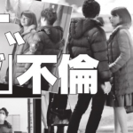 テレ朝・田中萌アナも！”不倫”報道女子アナのその後・・・