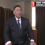 【悲報】覚せい剤で逮捕の清原和博、まるで別人のよう激ヤセ