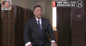 【悲報】覚せい剤で逮捕の清原和博、まるで別人のよう激ヤセ