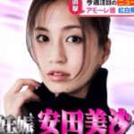 99才まで生きたあかんぼうのチケット情報や公演日程は？キャストも