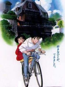 「耳をすませば」の裏設定から都市伝説まで一挙公開！