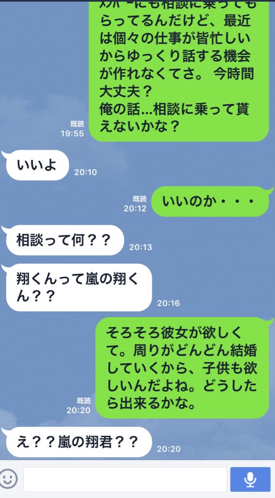 詐欺メールへの対処がガチ笑えるｗｗｗ