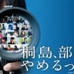 座高測定とぎょう虫検査、○○の理由で廃止だってよ。