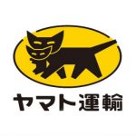 ヤマト運輸の再配達打開策すげえ！それと、ヤマト社員の感想も聞いたったｗ