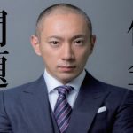 えっ１９億？！借金地獄だった意外すぎる芸能人ランキングＴＯＰ３を発表！！