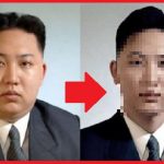 【驚愕】北朝鮮・金恩正が痩せた姿がイケメンすぎるｗｗｗｗ