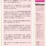 ジャニーズ カウントダウン2018東京ドームのセトリ・座席ネタバレ！感想も