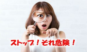 食べ続けたらマジでやばい！死の危険をもたらす市販の食べ物！