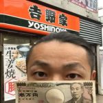 吉野家で牛丼に「牛皿１万円分」をトッピングしたらｗｗｗ