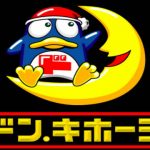 新宿ドンキ・ホーテで窃盗事件発生!犯人の発言に唖然・・・