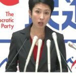 民進党自滅！税金無駄遣いアンケートで「民進党」回答の嵐ｗ