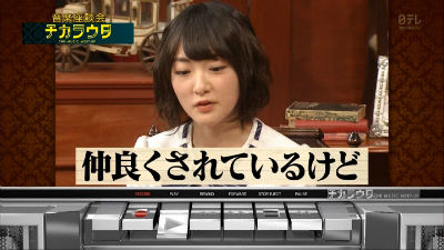 生駒里奈5
