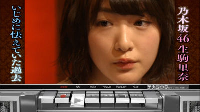 生駒里奈2