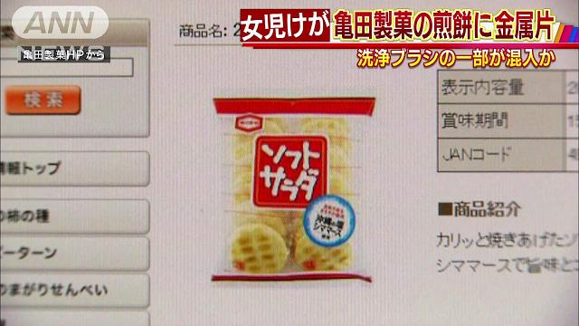 ソフトサラダ