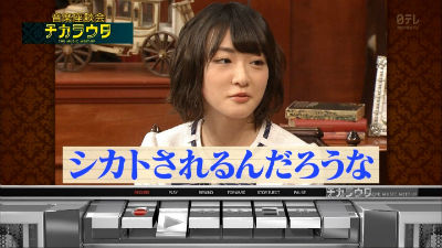生駒里奈5
