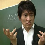 【親子必見】林修先生がやる気のない生徒に放った言葉が胸に刺さる…