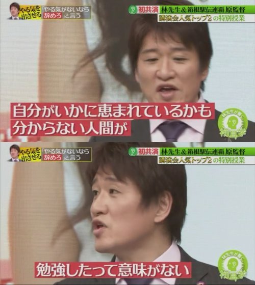 林先生3