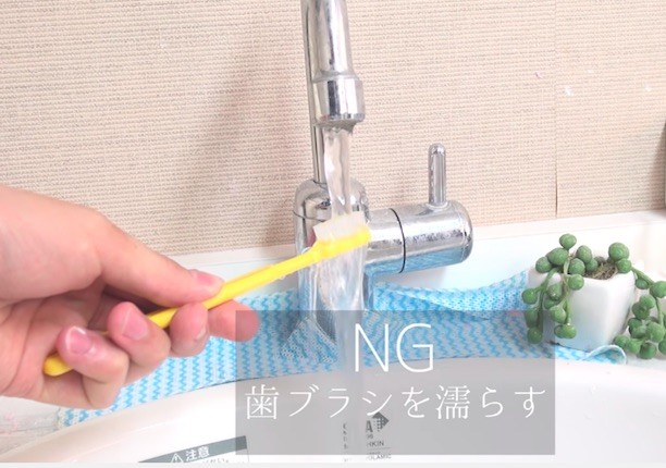 歯ブラシを水にぬらす
