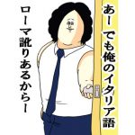 【吹き出し注意】地獄のミサワ画像が大量ｗｗｗｗ