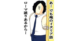 【吹き出し注意】地獄のミサワ画像が大量ｗｗｗｗ