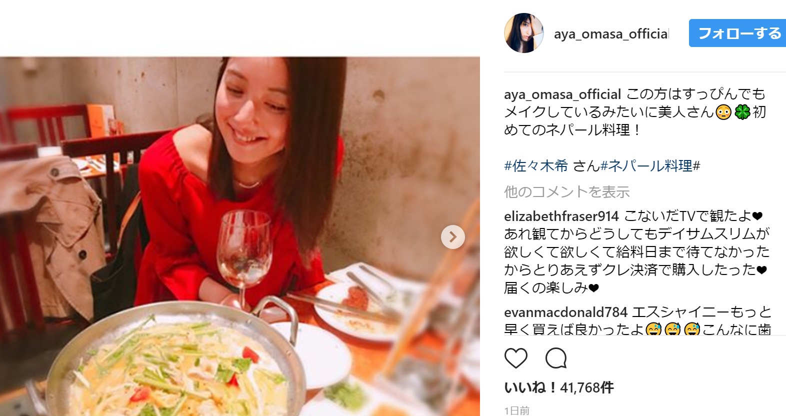佐々木希すっぴん2
