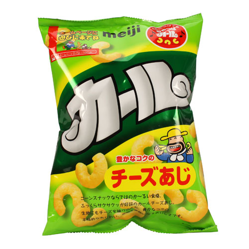 カール２