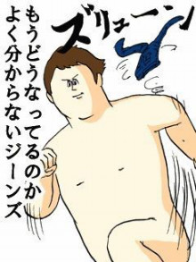 ミサワ6