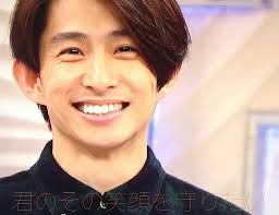 三宅健
