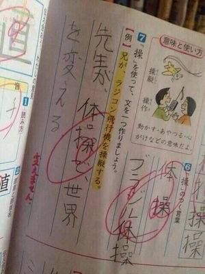 珍回答2