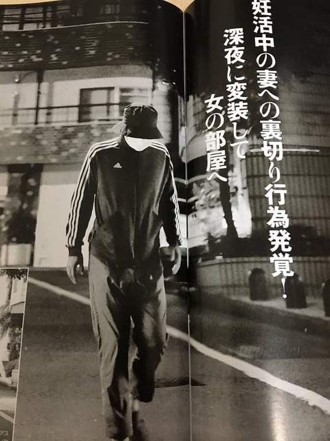 仲間由紀恵・旦那