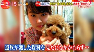 取手市教育委員会の対応がクソすぎて大炎上・・・