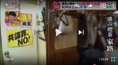 サブリミナル?