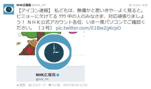 nhk