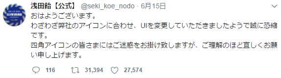 浅田飴