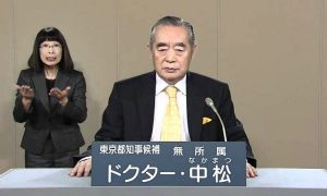 【驚愕】ドクター中松・年収552憶円あることが判明…その収入減とは？！