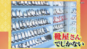 浜崎あゆみの靴