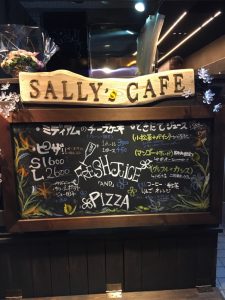 sarry'scafe