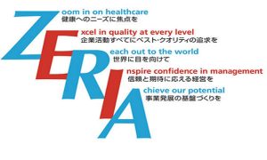 ゼリア新薬、パワハラにより新入社員の自殺が発覚！