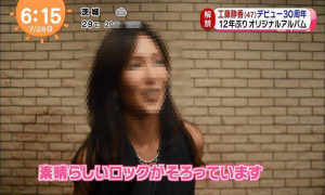 【画像】工藤静香の劣化がガチでやばい!もはやホラー…