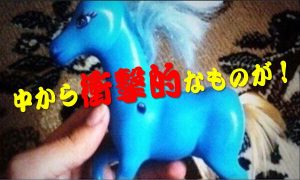 中国製のおもちゃを分解してみたらとんでもない物が出てきたwww