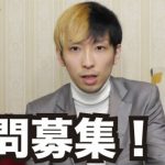 【悲報】Youtuberヒカル、VALU側と意見が食い違う