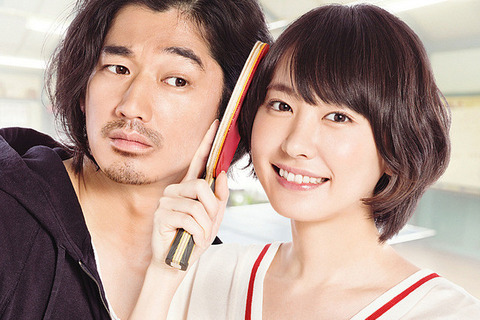 新垣結衣