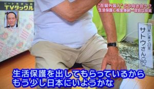 【悲報】移民を受け入れた群馬県大泉町、生活保護受給者の25%が外国人になってしまう…。
