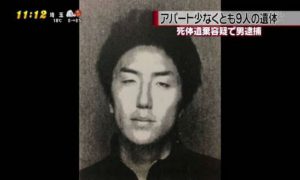 【座間殺人事件】本当?!白石容疑者は人身売買グループの一員だったという噂があったことが判明…。