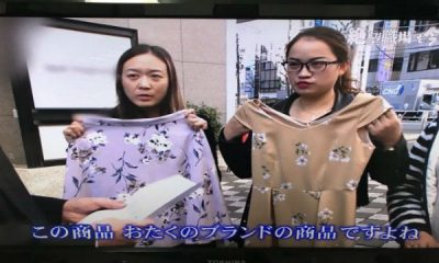 「時給400円で外国人労働者を搾取」セシルマクビーの巧妙な手口