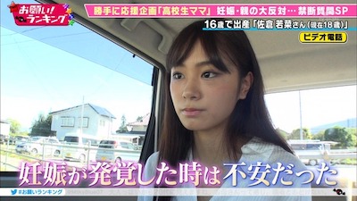 爆笑 １７歳jkママの夫が感謝の手紙 え 小学生の字ですかwww