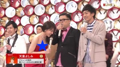 【動画あり】エロすぎて放送事故！有村架純がおっぱい揺れ揺れ紅白司会w
