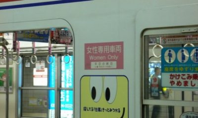 乗客激怒!!「降ーりーろ!!」コールによって電車遅延騒ぎに