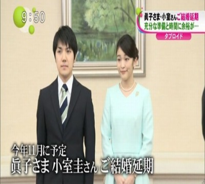 眞子さま 小室圭